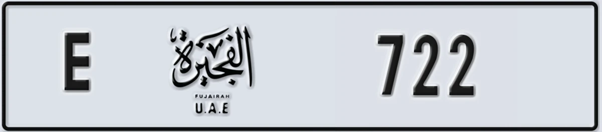UAE License Plate Fujairah E 722