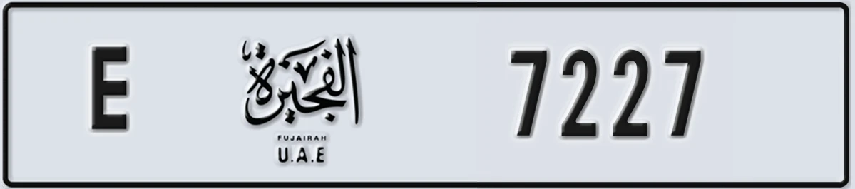 UAE License Plate Fujairah E 7227