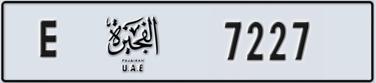 UAE License Plate Fujairah E 7227
