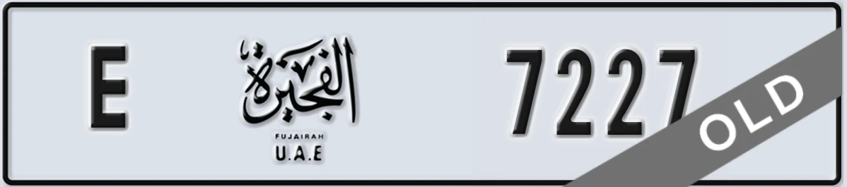 UAE License Plate Fujairah E 7227