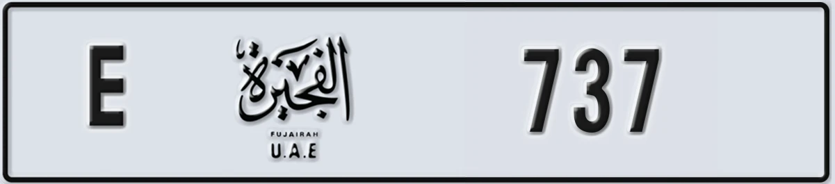 UAE License Plate Fujairah E 737