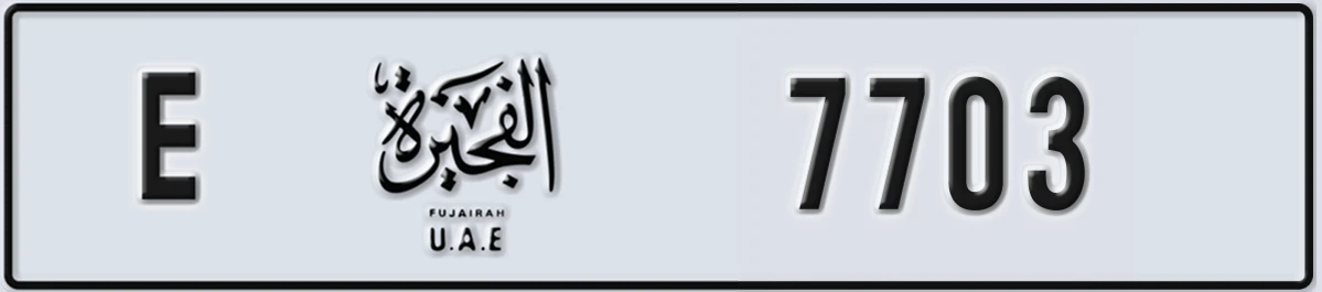 UAE License Plate Fujairah E 7703
