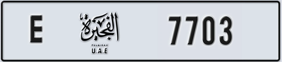 UAE License Plate Fujairah E 7703