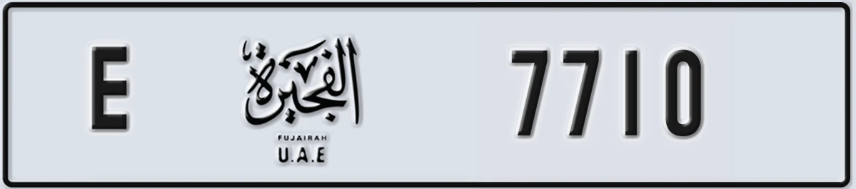 UAE License Plate Fujairah E 7710