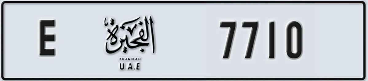UAE License Plate Fujairah E 7710