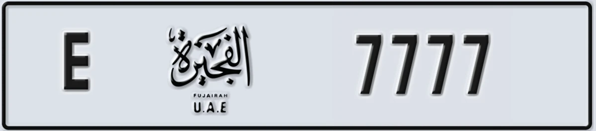 UAE License Plate Fujairah E 7777