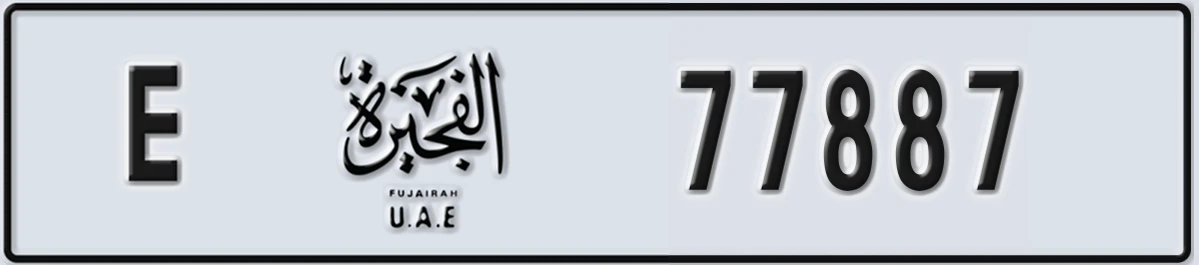 UAE License Plate Fujairah E 77887