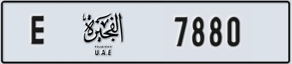UAE License Plate Fujairah E 7880