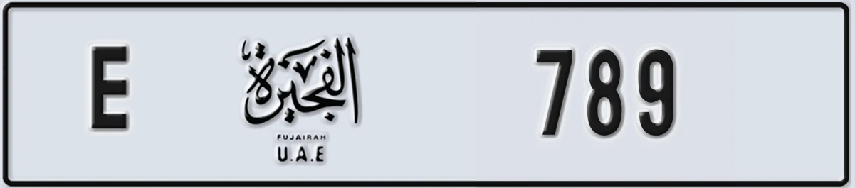 UAE License Plate Fujairah E 789