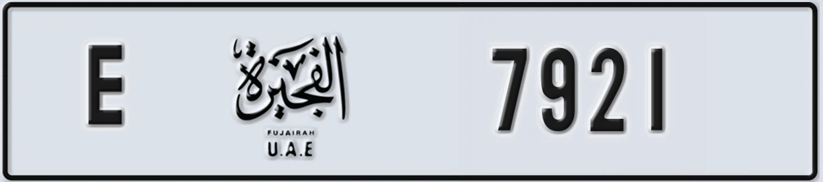 UAE License Plate Fujairah E 7921