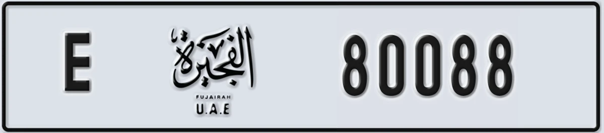 UAE License Plate Fujairah E 80088