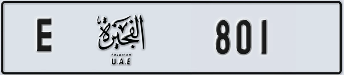 UAE License Plate Fujairah E 801