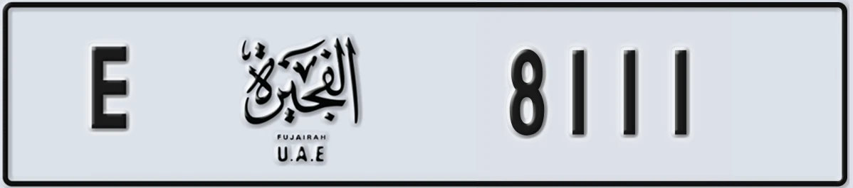 UAE License Plate Fujairah E 8111