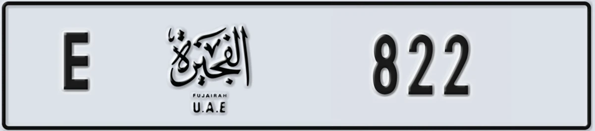 UAE License Plate Fujairah E 822