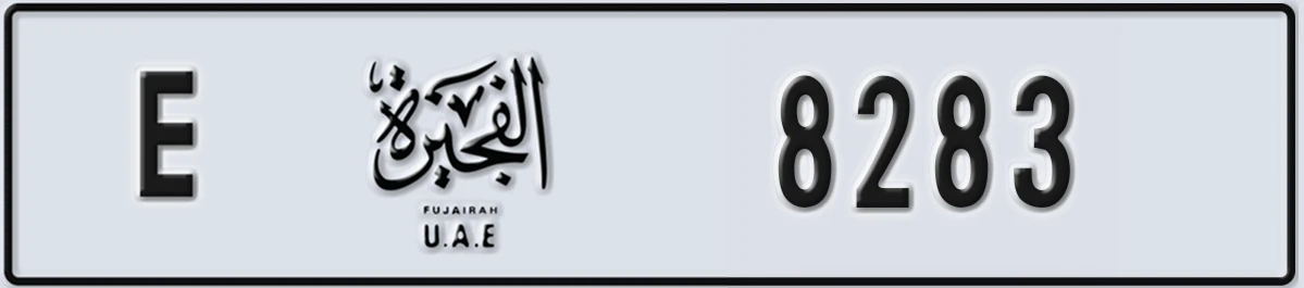 UAE License Plate Fujairah E 8283