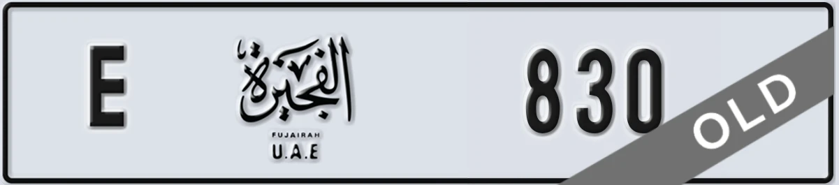UAE License Plate Fujairah E 830
