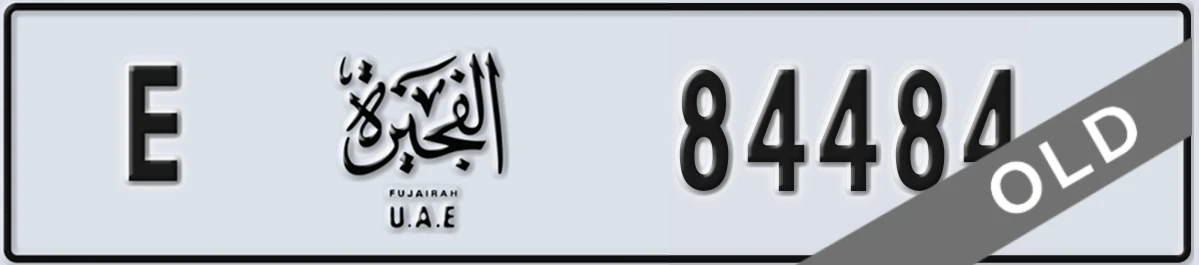 UAE License Plate Fujairah E 84484