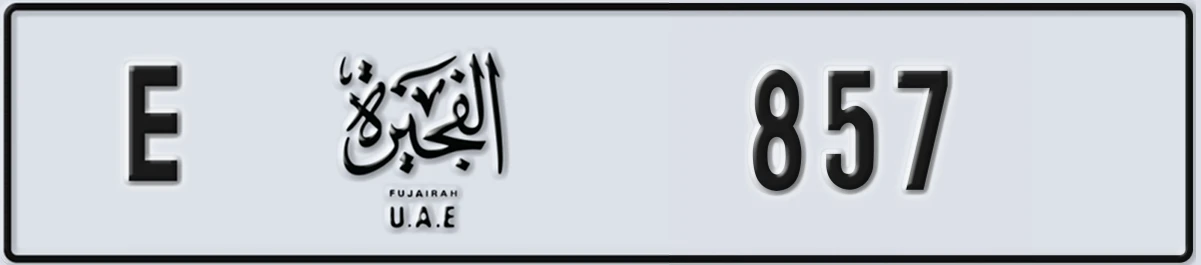 UAE License Plate Fujairah E 857