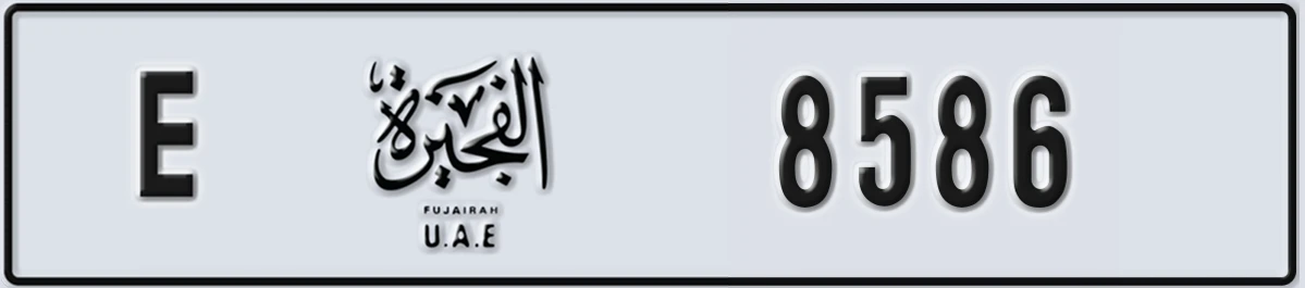 UAE License Plate Fujairah E 8586