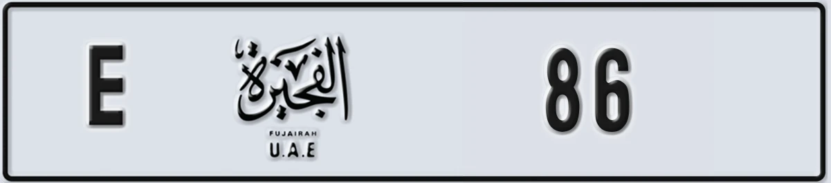 UAE License Plate Fujairah E 86