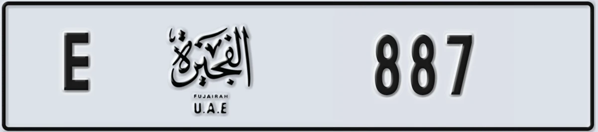 UAE License Plate Fujairah E 887