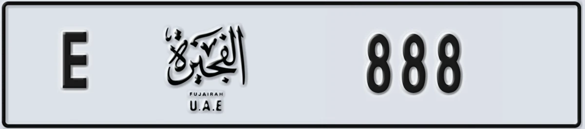 UAE License Plate Fujairah E 888