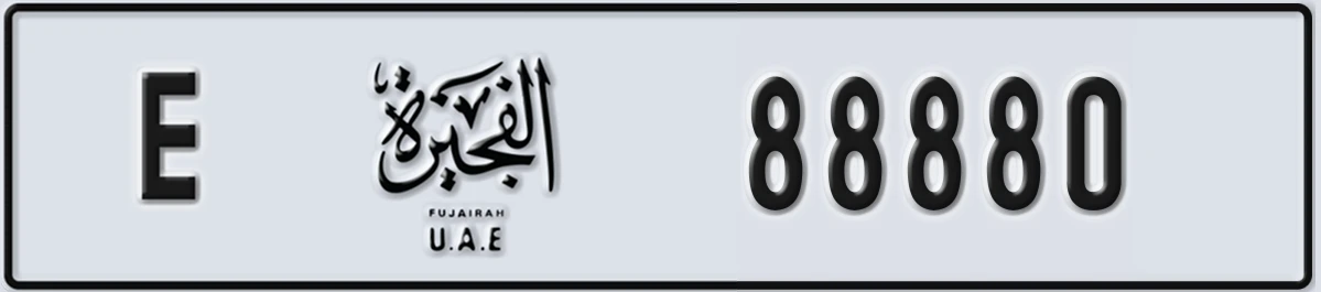 UAE License Plate Fujairah E 88880