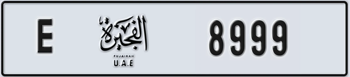 UAE License Plate Fujairah E 8999