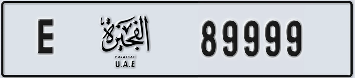 UAE License Plate Fujairah E 89999