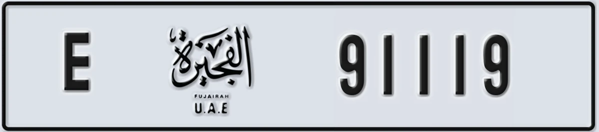UAE License Plate Fujairah E 91119