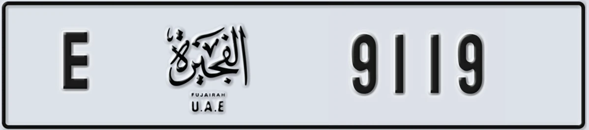 UAE License Plate Fujairah E 9119