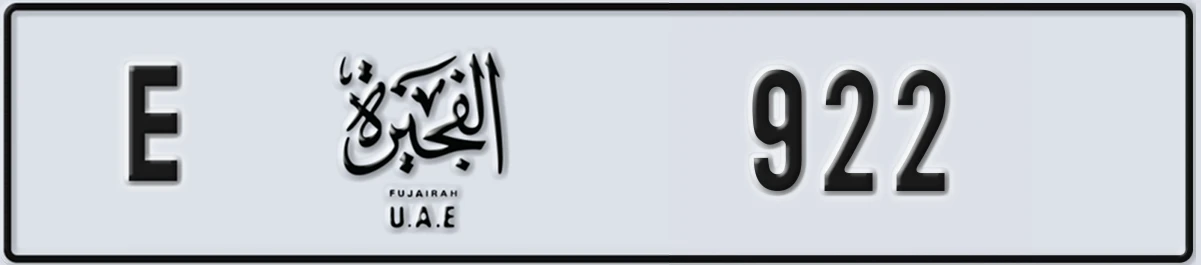 UAE License Plate Fujairah E 922