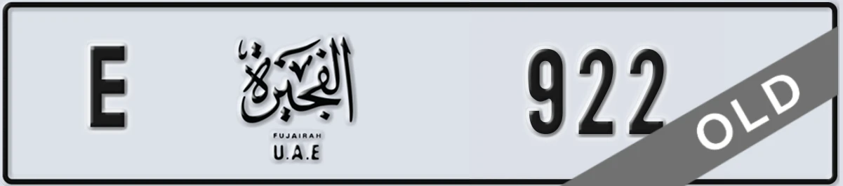 UAE License Plate Fujairah E 922