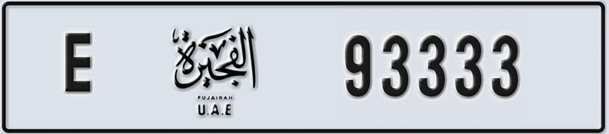 UAE License Plate Fujairah E 93333