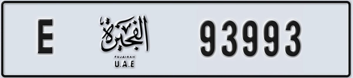 UAE License Plate Fujairah E 93993