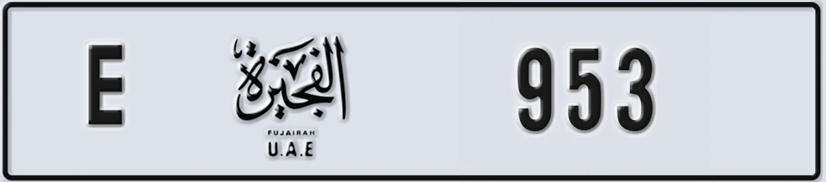 UAE License Plate Fujairah E 953