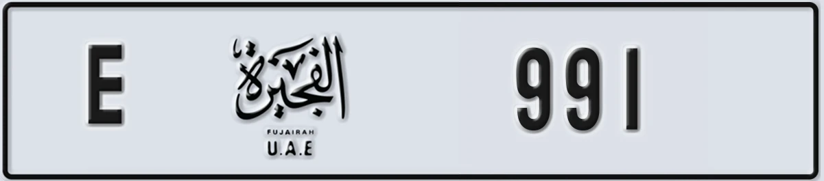 UAE License Plate Fujairah E 991