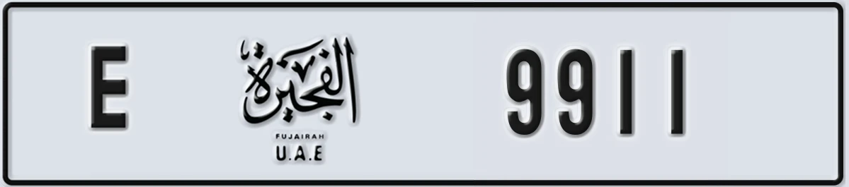 UAE License Plate Fujairah E 9911