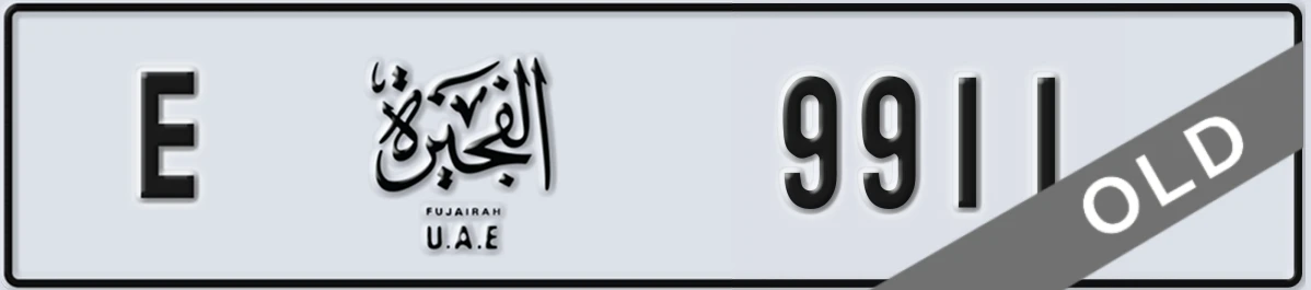 UAE License Plate Fujairah E 9911
