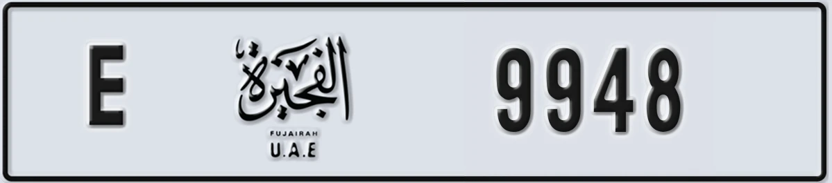 UAE License Plate Fujairah E 9948