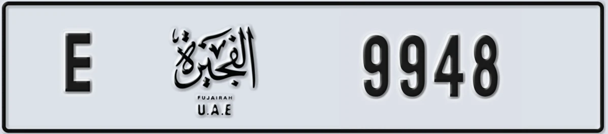 UAE License Plate Fujairah E 9948