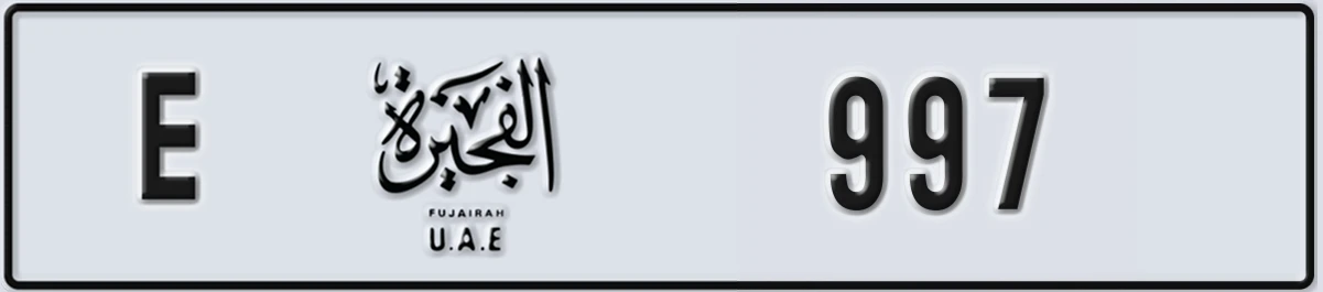 UAE License Plate Fujairah E 997