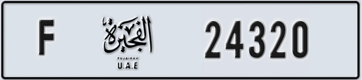 UAE License Plate Fujairah F 24320