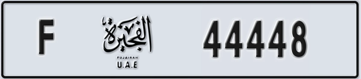 UAE License Plate Fujairah F 44448