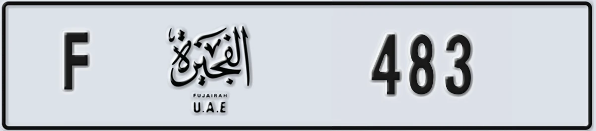 UAE License Plate Fujairah F 483