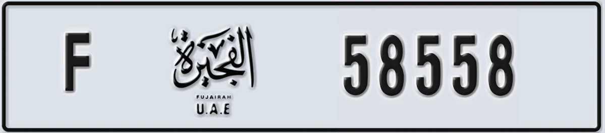 UAE License Plate Fujairah F 58558