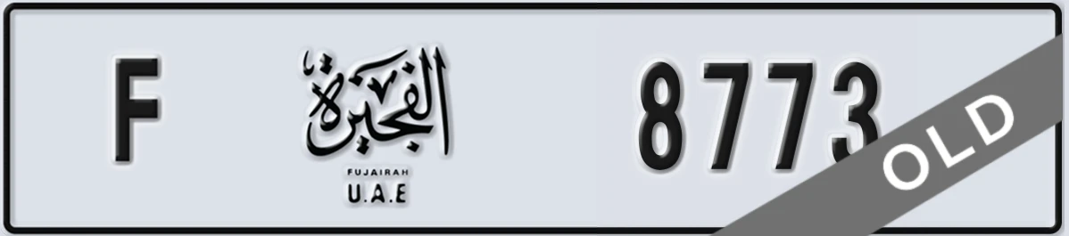 UAE License Plate Fujairah F 8773