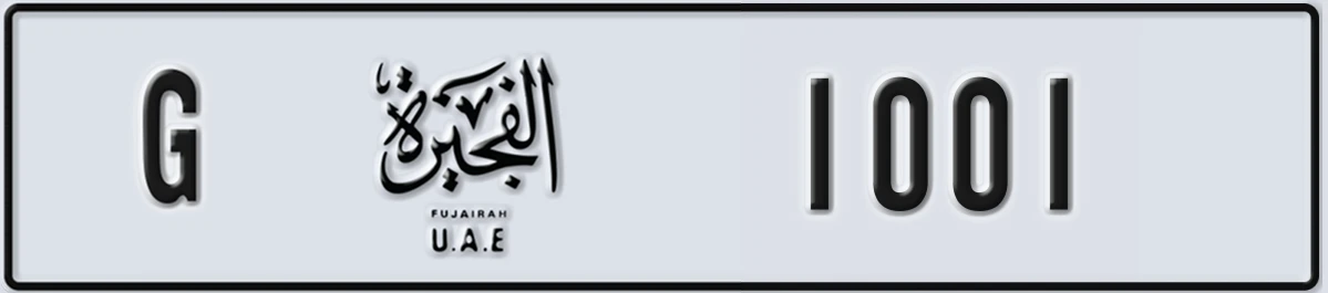 UAE License Plate Fujairah G 1001