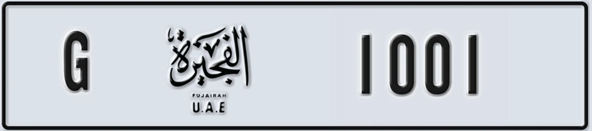 UAE License Plate Fujairah G 1001