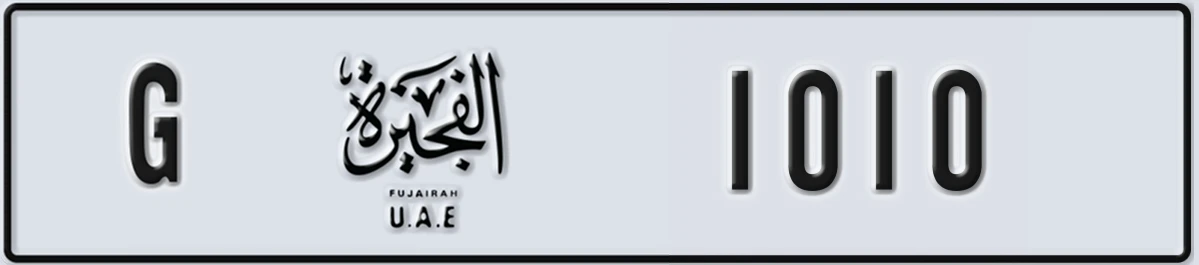 UAE License Plate Fujairah G 1010